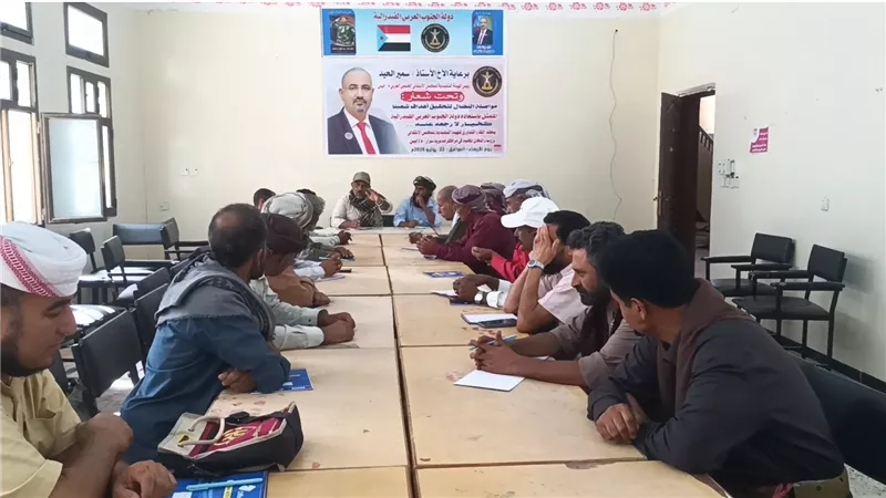 انتقالي سرار يافع يناقش آليات التصعيد السلمي وتعزيز الأداء الميداني 