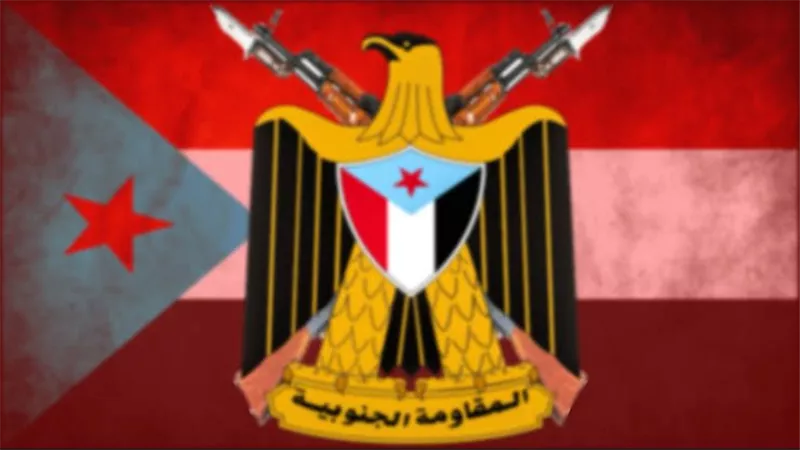 المقاومة الجنوبية بعرماء تعلن رفضها قرار استئناف تصدير النفط 