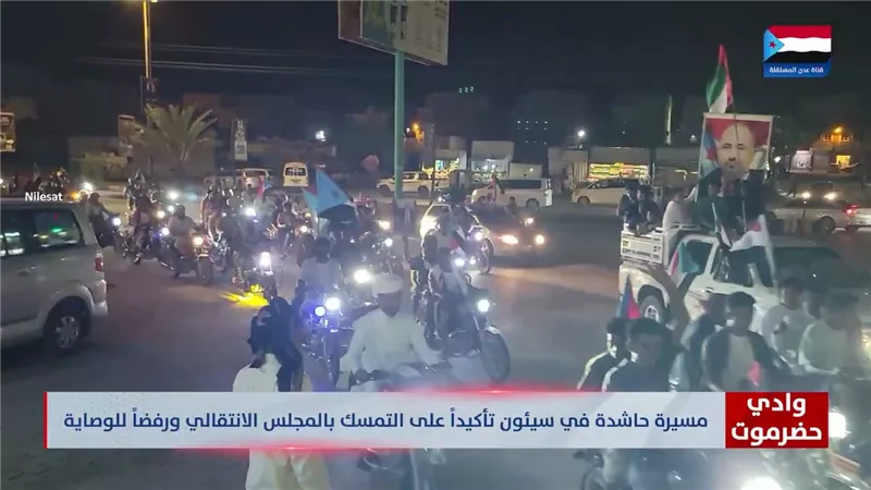 وادي حضرموت | مسيرة حاشدة بالدراجات النارية في سيئون ضمن التصعيد الشعبي رفضا للوصاية والاحتلال
