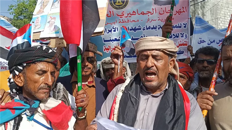 مسيرة جماهيرية حاشدة بسرار يافع تجدد التمسك بالمشروع الجنوبي التحرري