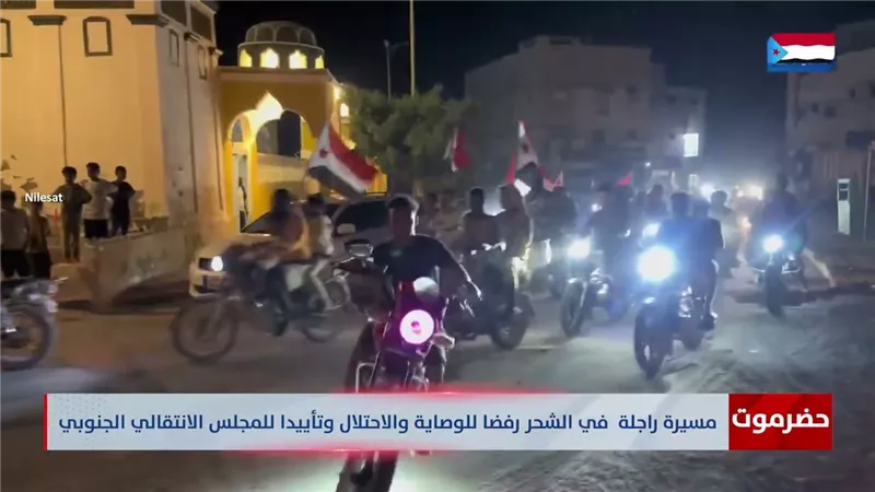 مسيرة راجلة في الشحر تنديداً بتردي الخدمات وتأكيداً على الالتفاف خلف المجلس الانتقالي ورفضا للوصاية
