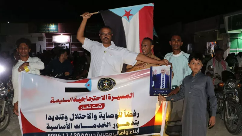 انتقالي حريضة ينظم مسيرة جماهيرية بالدراجات النارية ضمن برنامج التصعيد الشعبي