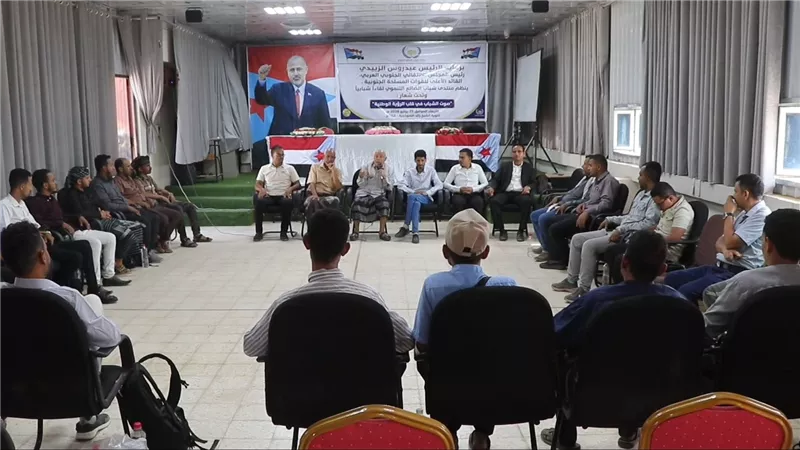 العميد مهدي يلتقي منتدى شباب الضالع التنموي ويؤكد دورهم بصياغة الرؤى المستقبلية