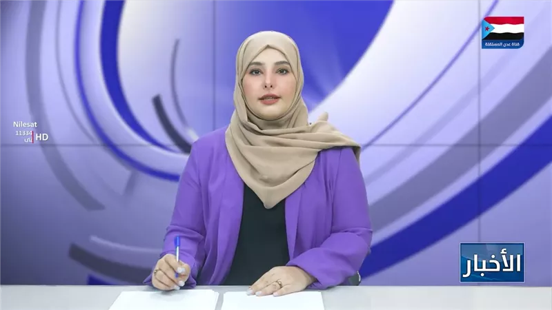 نشرة الأخبار - 29 يوليو 2026م