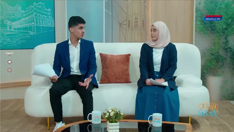 اليوم العالمي لمكافحة الاتجار بالبشر