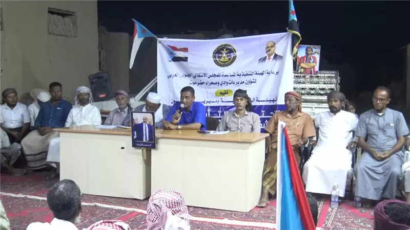 انتقالي سيئون يعقد الاجتماع التأسيسي للجنة المحلية لمركز منطقة صليلة