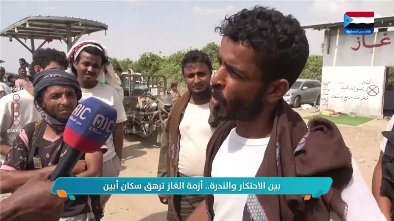 بين الاحتكار والندرة.. أزمة الغاز ترهق سكان أبين