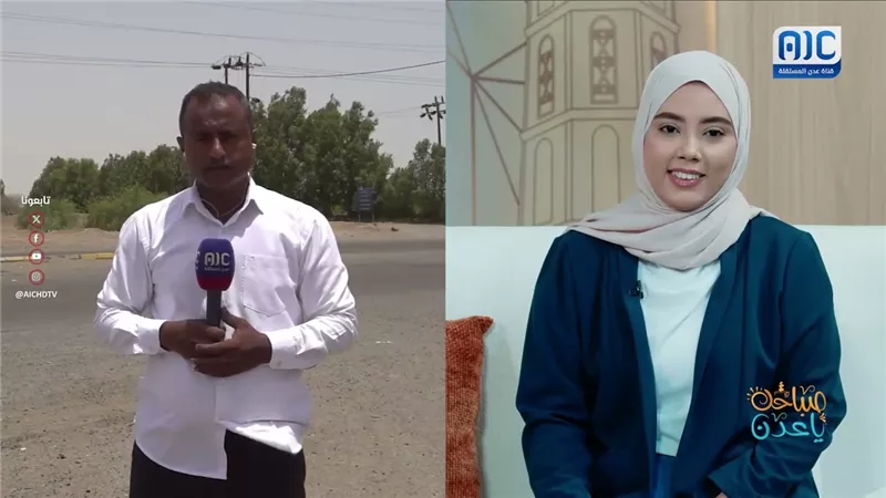 صباحك ياعدن 30 يوليو 2026م