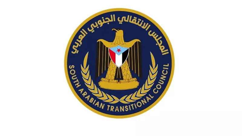 منسقية انتقالي جامعة عدن تعلن دعمها لوقفة النقابات أمام وزارة الشؤون الاجتماعية