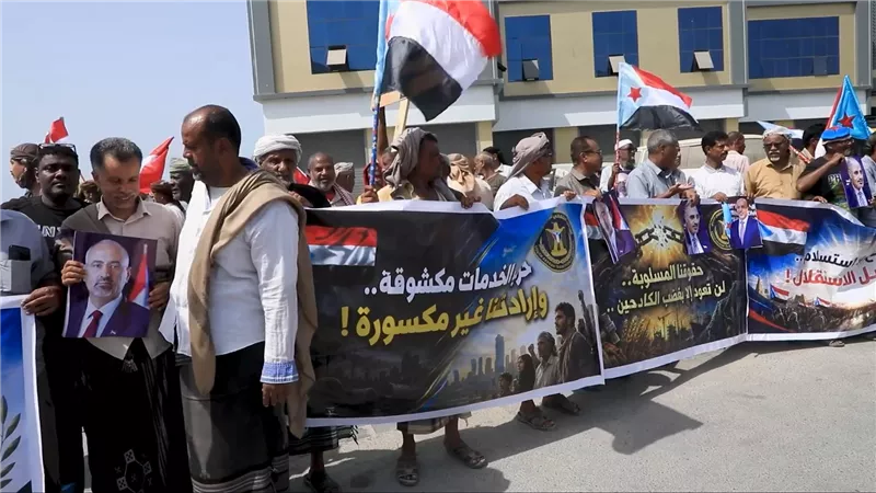 وقفة احتجاجية حاشدة بالمكلا رفضا للوصاية وتنديدا بتردي الخدمات 