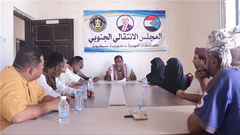 تنفيذية انتقالي سيحوت تقر تنظيم مسيرة جماهيرية ضمن برنامج التصعيد الشعبي