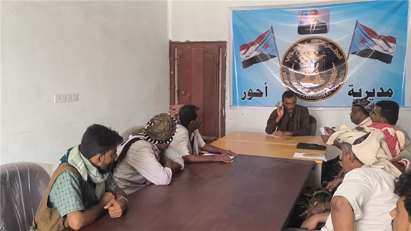 تنفيذية انتقالي أحور تؤكد على ضرورة ترسيخ الوعي السياسي بقضية شعب الجنوب