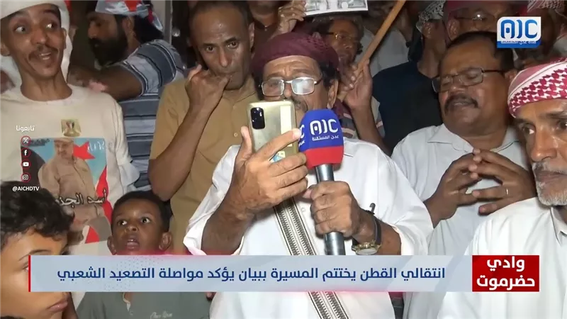 البيان الختامي الصادر عن المسيرة الجماهيرية الحاشدة وبالدراجات النارية بمديرية القطن