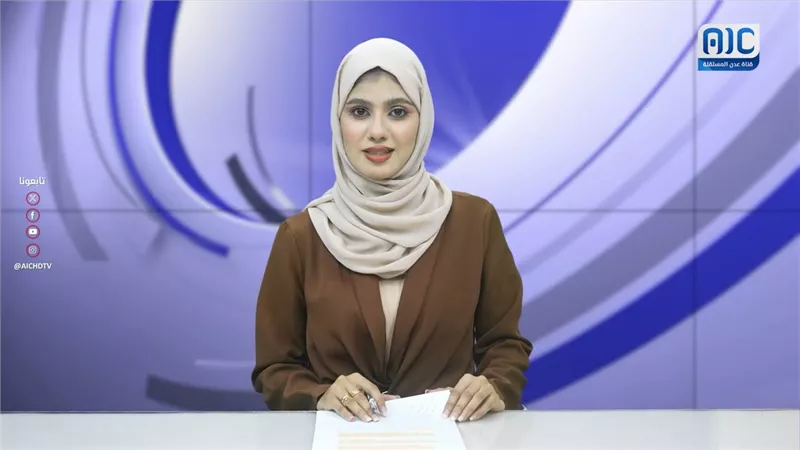 أبرز عناوين نشرة الأخبار – 1 أغسطس 2026م