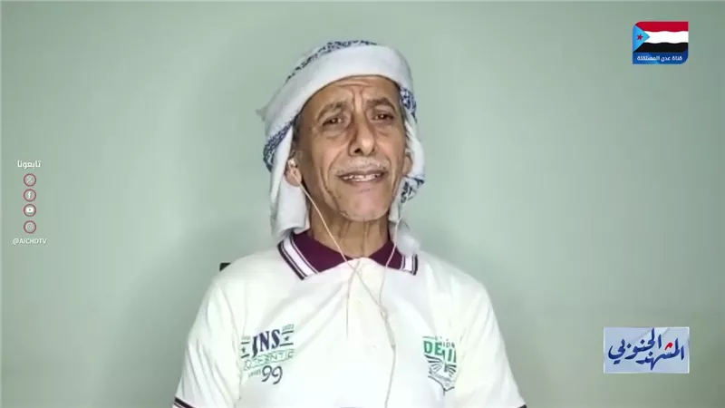 د. أديب الشاطري: الأطراف الخارجية ليست لديها رؤية واضحة ولا رسالة ولا أهداف تنطلق منها لتنفيذ الحوار