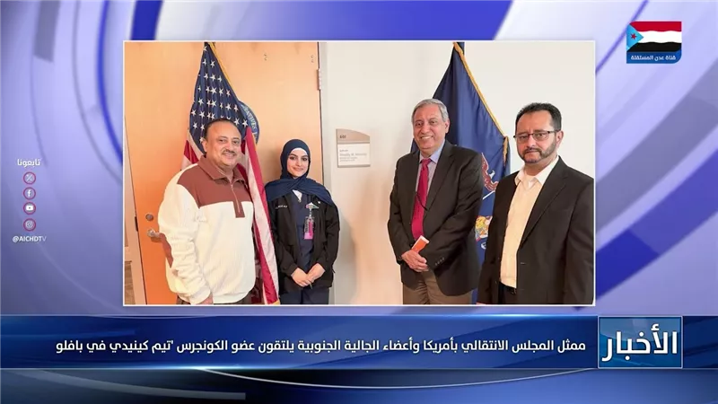 أبرز عناوين نشرة الأخبار – 4 أغسطس 2026م