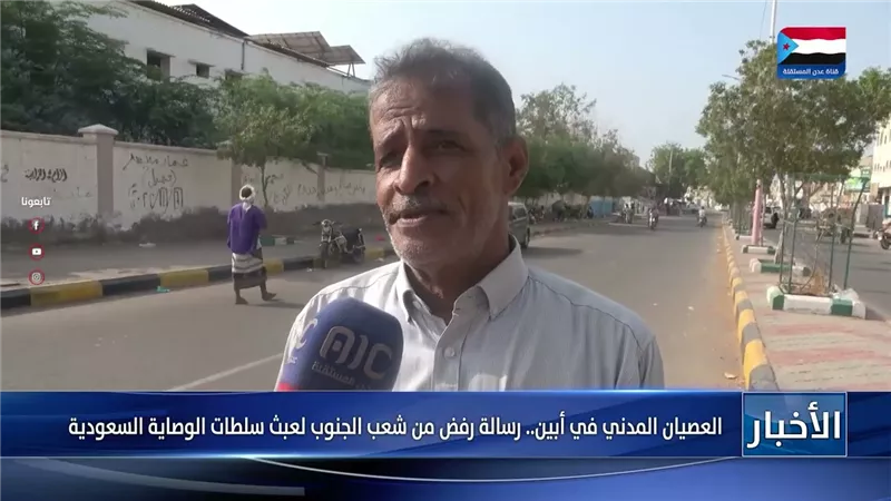 نشرة الأخبار – 4 أغسطس 2026م