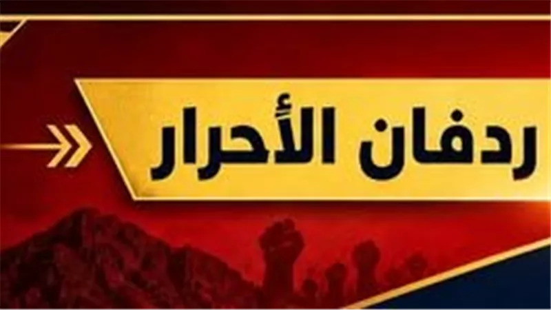  قناة عدن المستقلة AIC HDTV