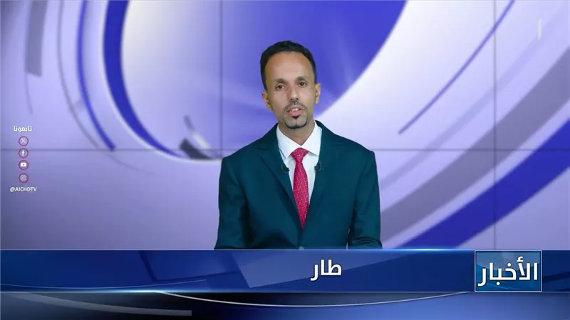 أبرز عناوين نشرة الأخبار – 5 أغسطس 2026