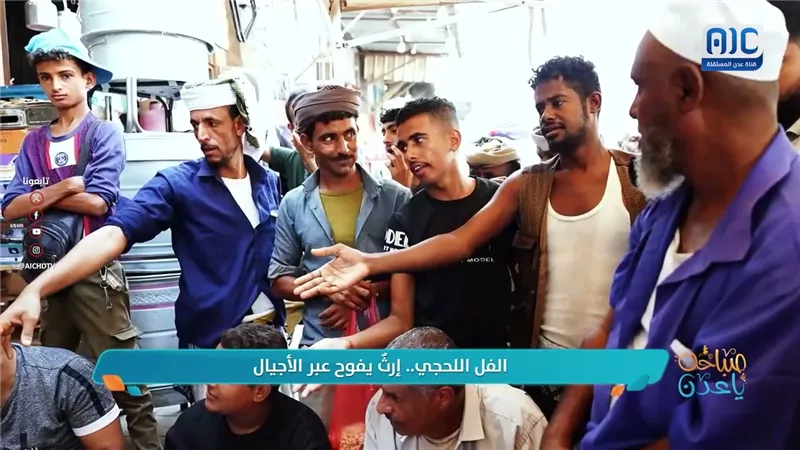 #عاداتنا | الفل اللحجي.. إرثٌ يفوح عبر الأجيال