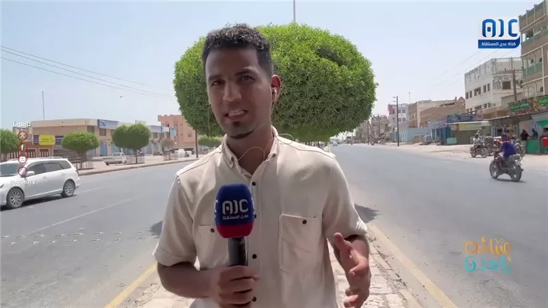 تعرفوا على الأجواء والمستجدات في محافظة #حضرموت مع مراسلنا محمد باشراحيل