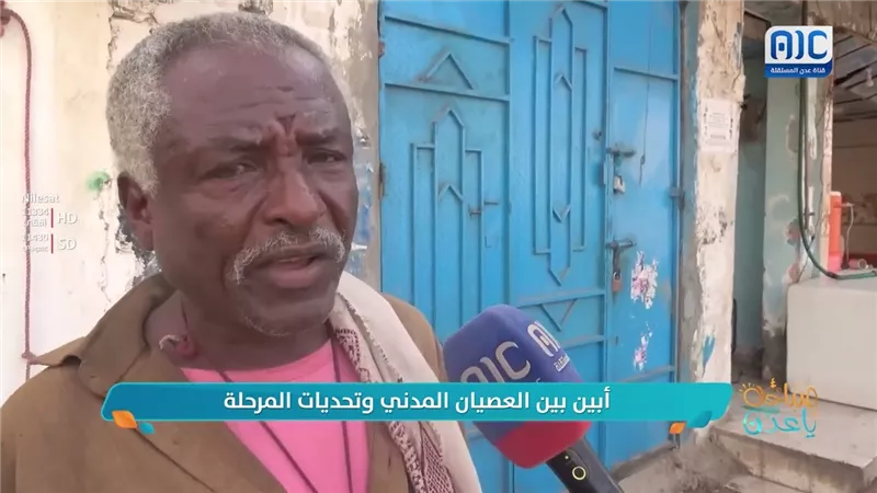 أبين بين العصيان المدني.. وتحديات المرحلة