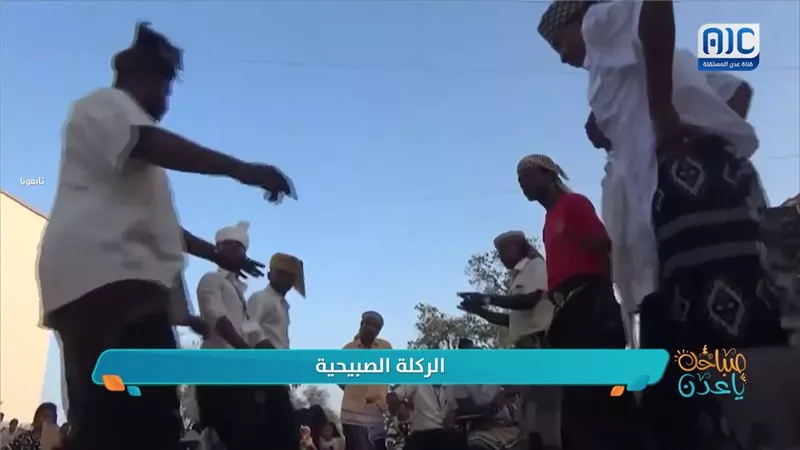 #إرثنا_الجنوبي | الركلة الصبيحية