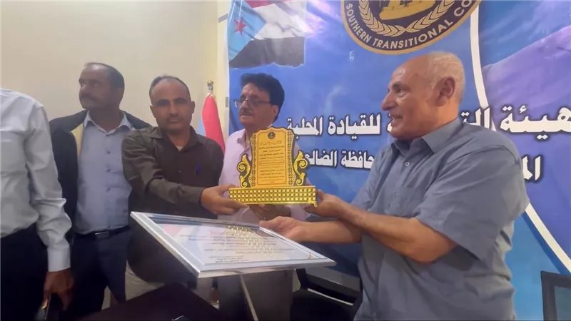 قيادة انتقالي الضالع تكرّم توفيق عبداللطيف تقديرا لجهوده العملية