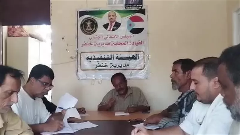  انتقالي خنفر يناقش الأوضاع الخدمية والمعيشية بالمديرية 