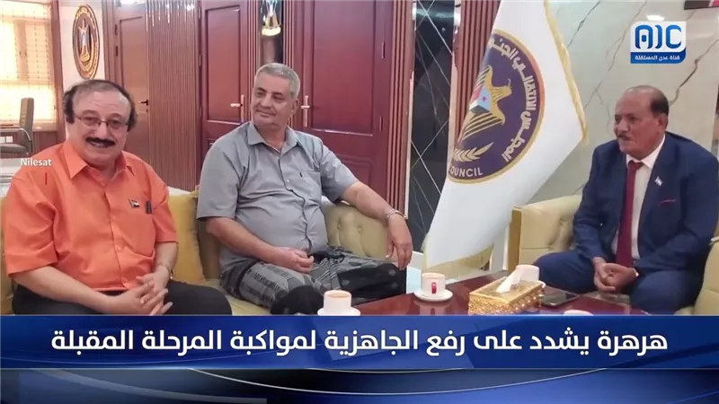 أبرز عناوين نشرة الأخبار – 9 أغسطس 2026م