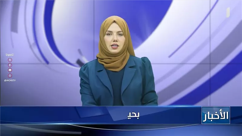 نشرة الأخبار – 26 يوليو 2026م
