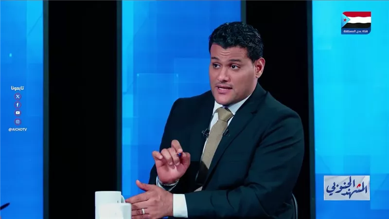 المشهد الجنوبي | الجنوب بين خطر الإرهاب الحوثي ومخاطر الحرب بالوكالة