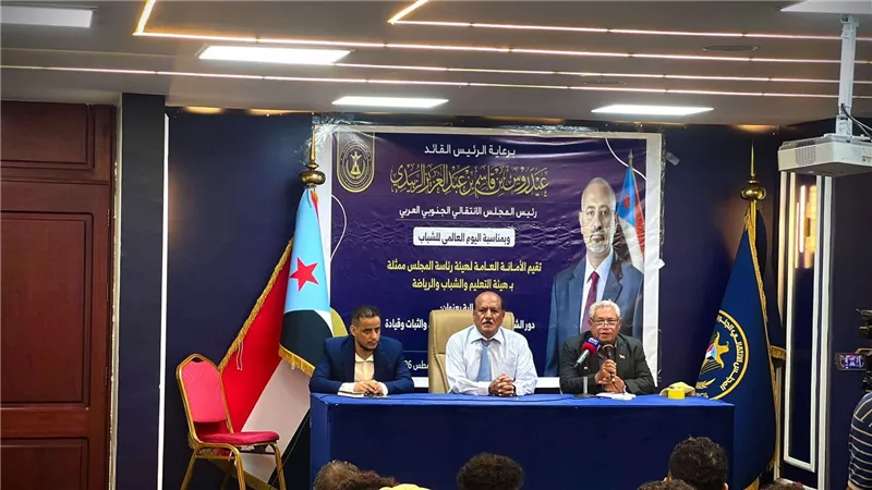 برعاية الرئيس الزُبيدي.. المجلس الانتقالي يحتفي باليوم العالمي للشباب ويؤكد دورهم بحماية المكتسبات