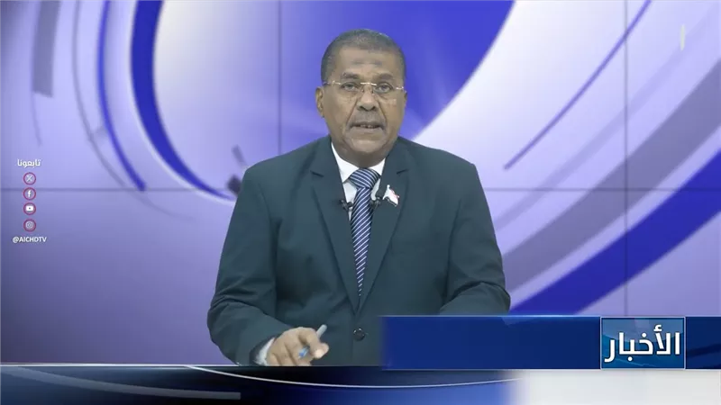 أبرز عناوين نشرة الأخبار – 12 أغسطس 2026م
