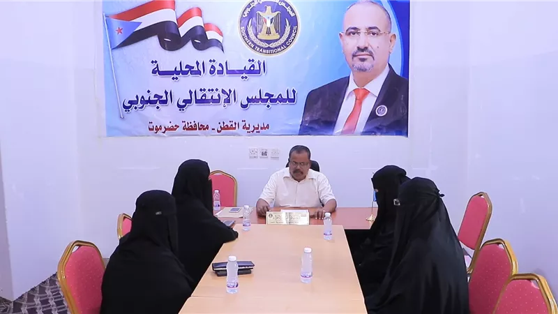 رئيس انتقالي القطن يناقش سبل تعزيز دور المرأة بالتصعيد الشعبي السلمي 
