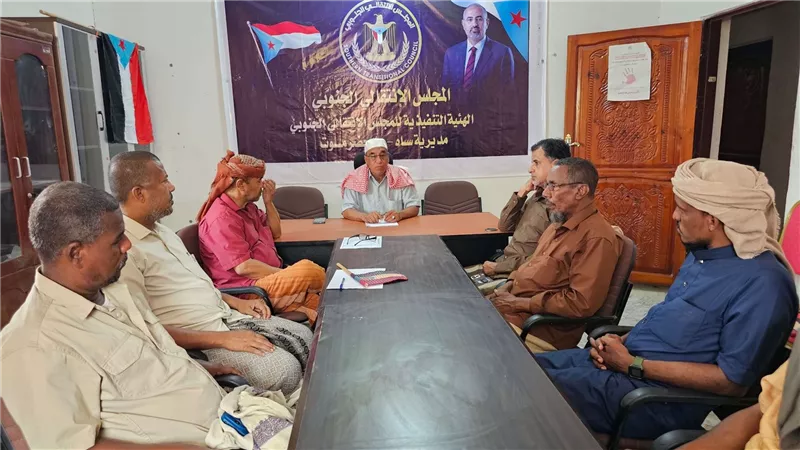 انتقالي ساه يناقش مستجدات العمل السياسي والتنظيمي بالمديرية