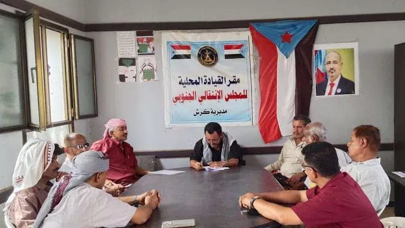 تنفيذية انتقالي كرش تشيد بالتفاعل مع التصعيد الشعبي
