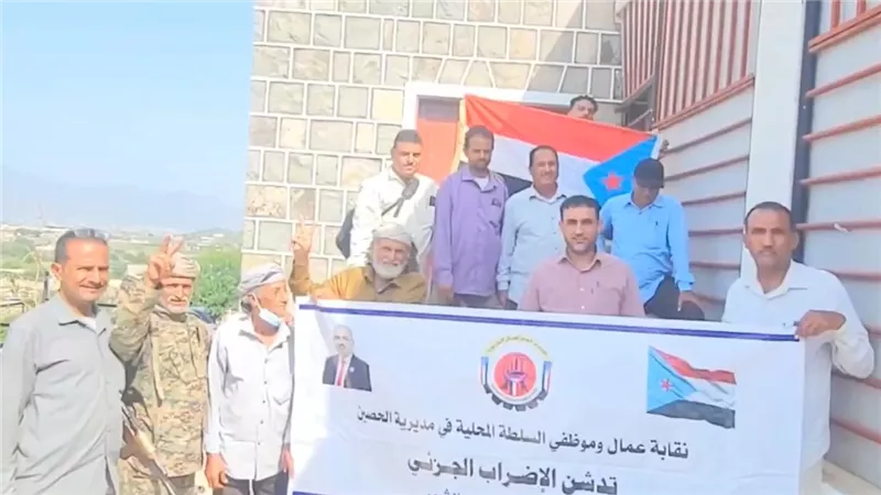حضور متجدد للإضراب في المرافق الحكومية بالضالع 