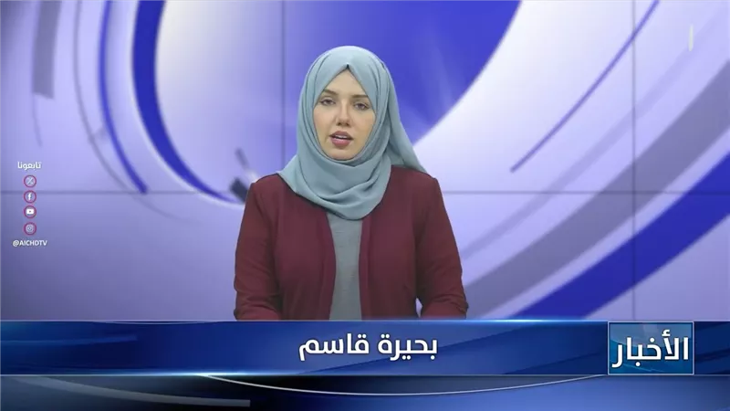 أبرز عناوين نشرة الأخبار – 17 أغسطس 2026م