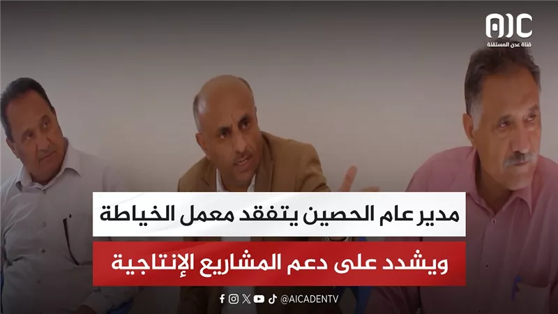مدير عام الحصين يتفقد معمل الخياطة ويشدد على دعم المشاريع الإنتاجية