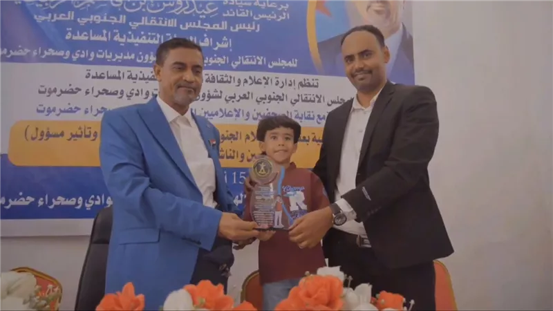 إدارة الإعلام والثقافة تكرّم النجم الإعلامي الصاعد أمير بن طاهر بدرع تكريمي