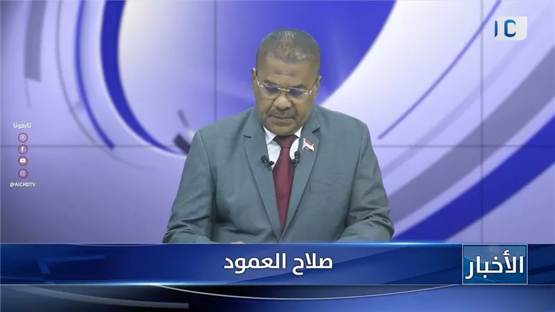 أبرز عناوين نشرة الأخبار – 18 أغسطس 2026م