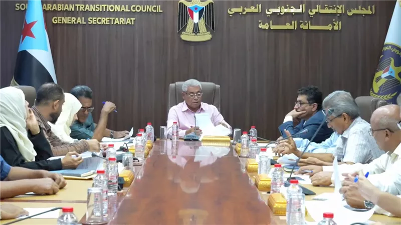 الأمانة العامة تستعرض مستجدات التحركات الخارجية للمجلس والمشهد الاقتصادي بالجنوب