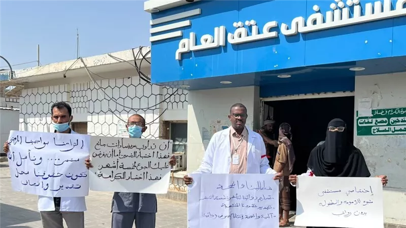 اختصاصيو الأطفال بمستشفى عتق يعلنون الإضراب وإيقاف خدمات الترقيد احتجاجا على تأخر الرواتب