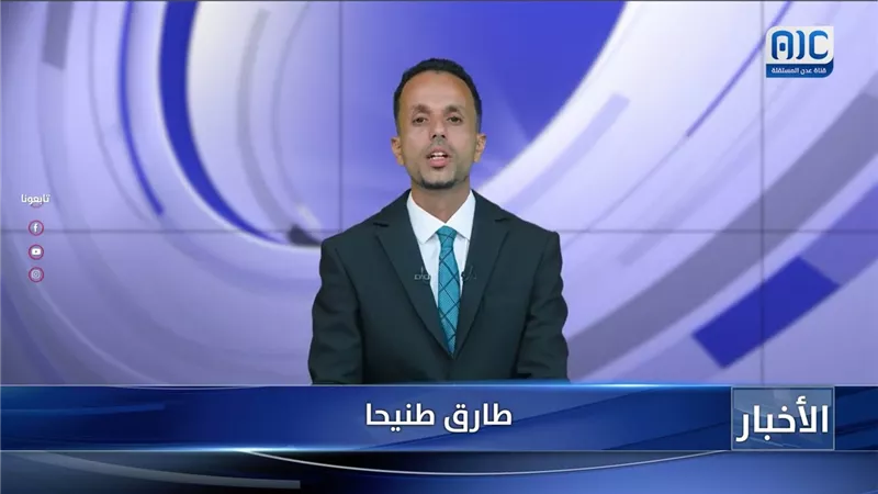 أبرز عناوين نشرة الأخبار – 19 أغسطس 2026م