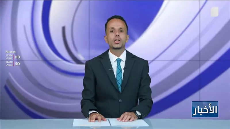 نشرة الأخبار – 19 أغسطس 2026م