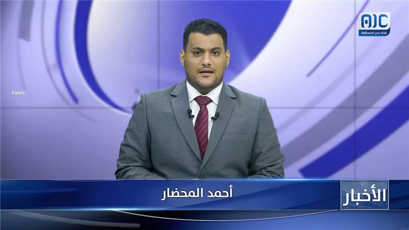 أبرز عناوين نشرة الأخبار – 21 أغسطس 2026م