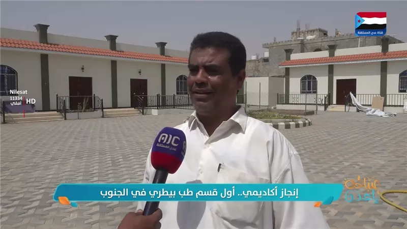 إنجاز أكاديمي.. أول قسم طب بيطري في الجنوب