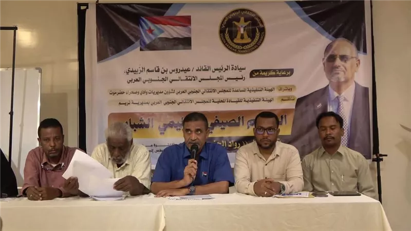 انتقالي تريم يدشن المخيم الصيفي التعليمي الشبابي 
