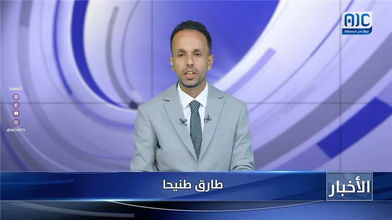 أبرز عناوين نشرة الأخبار – 22 أغسطس 2026م